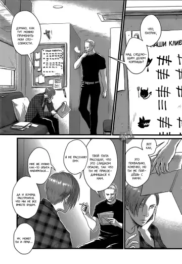 [Nishin - Nishin Masumi] Heartless Ch. 1-2 Fhentai.net - Page 51