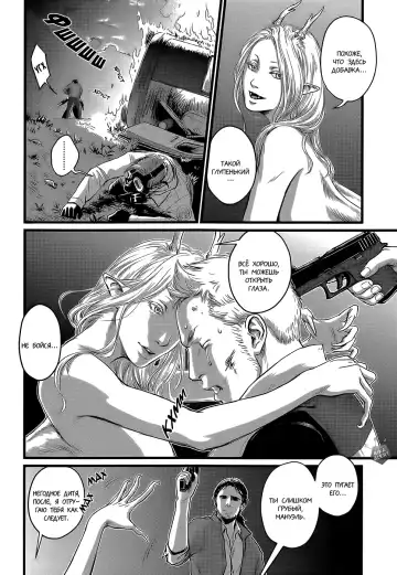 [Nishin - Nishin Masumi] Heartless Ch. 1-2 Fhentai.net - Page 54