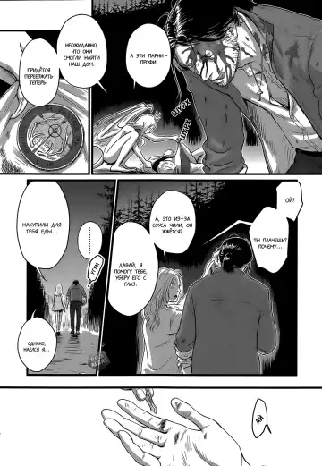 [Nishin - Nishin Masumi] Heartless Ch. 1-2 Fhentai.net - Page 60