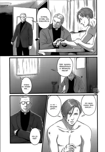 [Nishin - Nishin Masumi] Heartless Ch. 1-2 Fhentai.net - Page 61