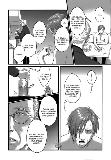 [Nishin - Nishin Masumi] Heartless Ch. 1-2 Fhentai.net - Page 62