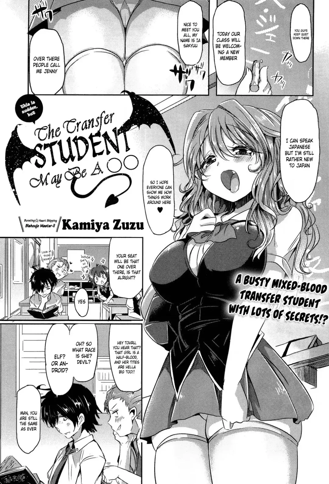 [Kamiya Zuzu] Totsuzen daga Tenkousei wa 〇〇 kamo Shirenai | This is sudden, but the transfer student may be a 〇〇 Fhentai.net - Page 1