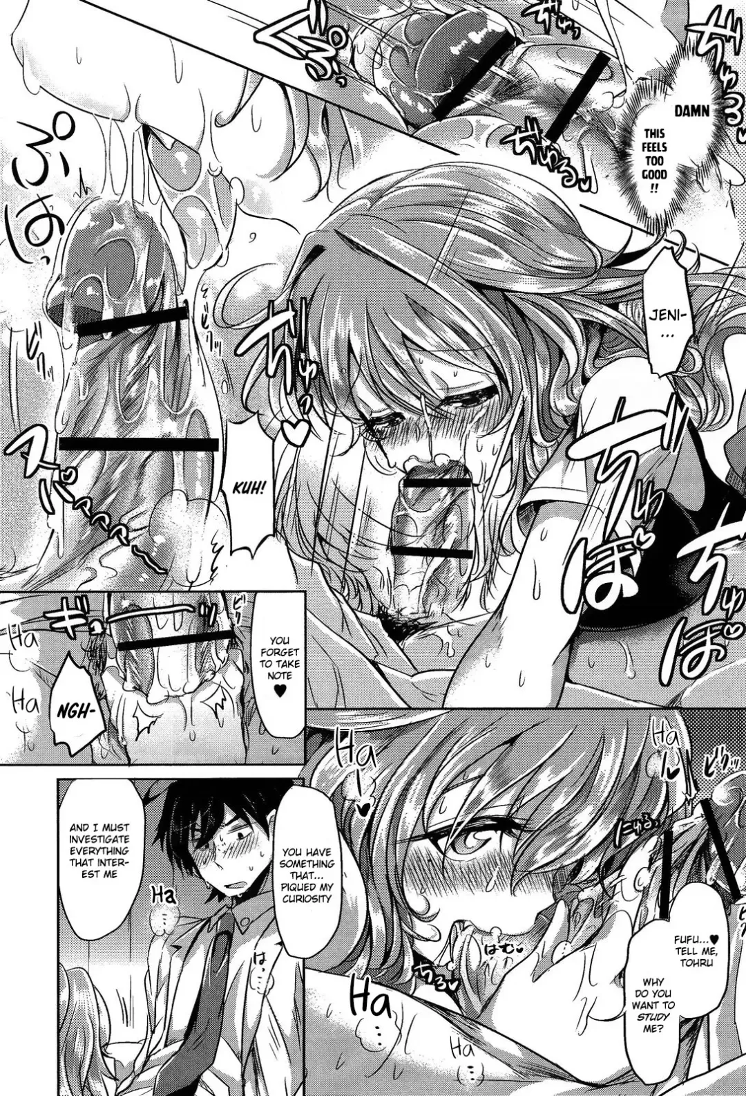 [Kamiya Zuzu] Totsuzen daga Tenkousei wa 〇〇 kamo Shirenai | This is sudden, but the transfer student may be a 〇〇 Fhentai.net - Page 13