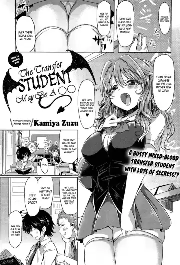 [Kamiya Zuzu] Totsuzen daga Tenkousei wa 〇〇 kamo Shirenai | This is sudden, but the transfer student may be a 〇〇 - Fhentai.net