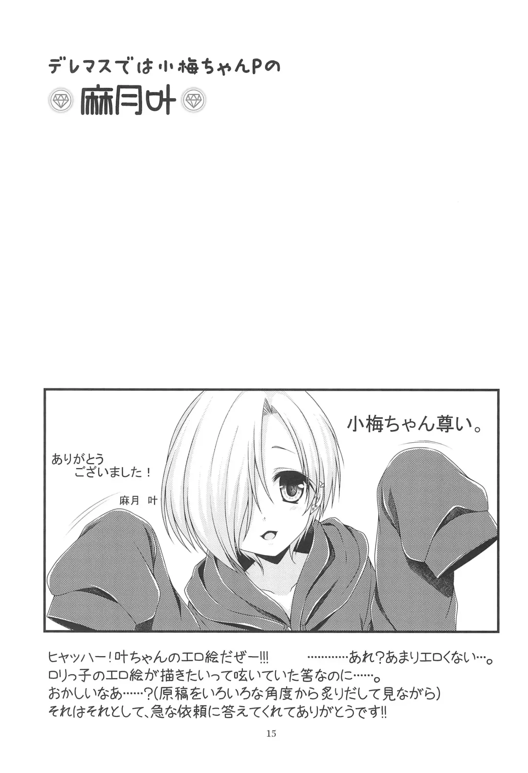 [Taryl.] Hinnyuu Musume 32 Fhentai - Page 17