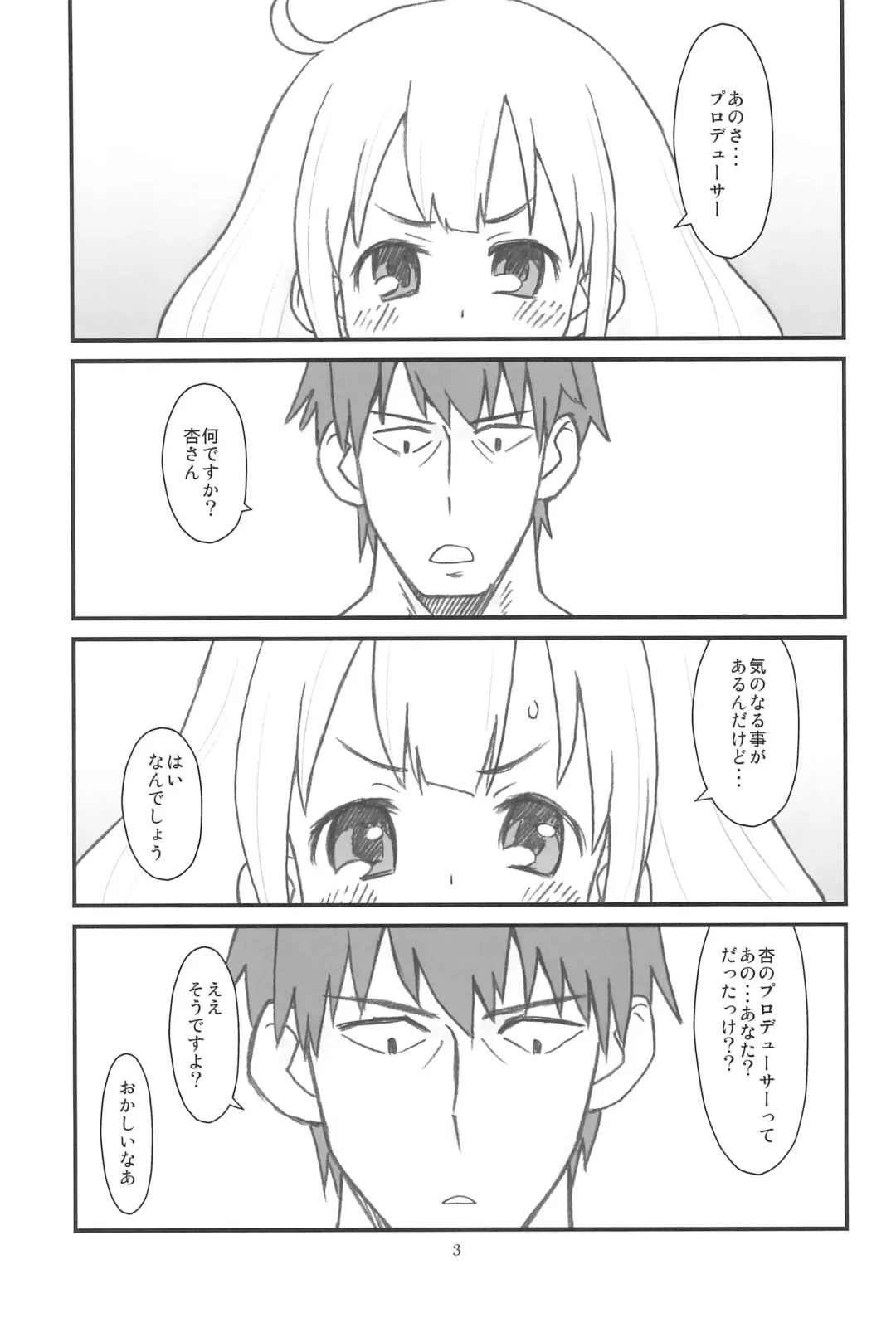 [Taryl.] Hinnyuu Musume 32 Fhentai - Page 5