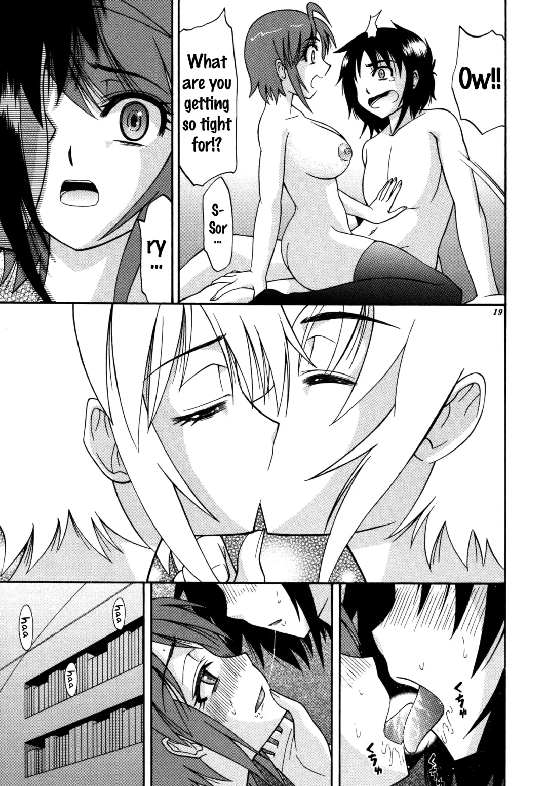 [Hatakeyama Tohya] [Complete Box (Ayakawa Hisashi) DESTINY GIRL 2 (Gundam SEED DESTINY) [English] {doujins.com} [Digital] Fhentai - Page 18