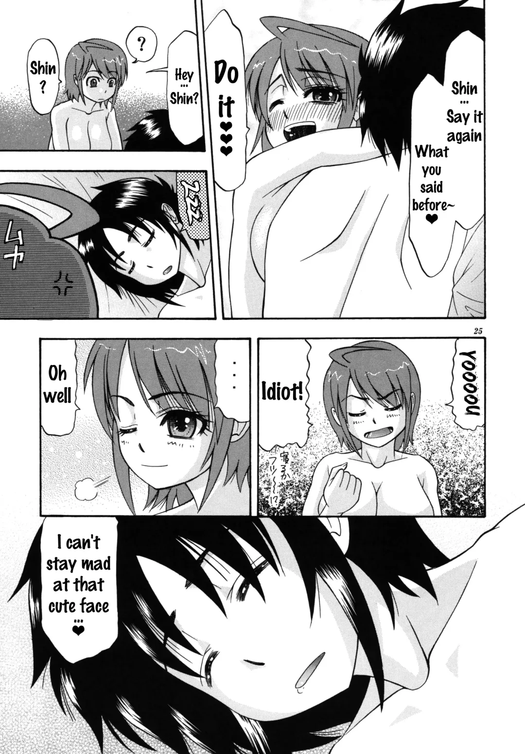 [Hatakeyama Tohya] [Complete Box (Ayakawa Hisashi) DESTINY GIRL 2 (Gundam SEED DESTINY) [English] {doujins.com} [Digital] Fhentai - Page 24