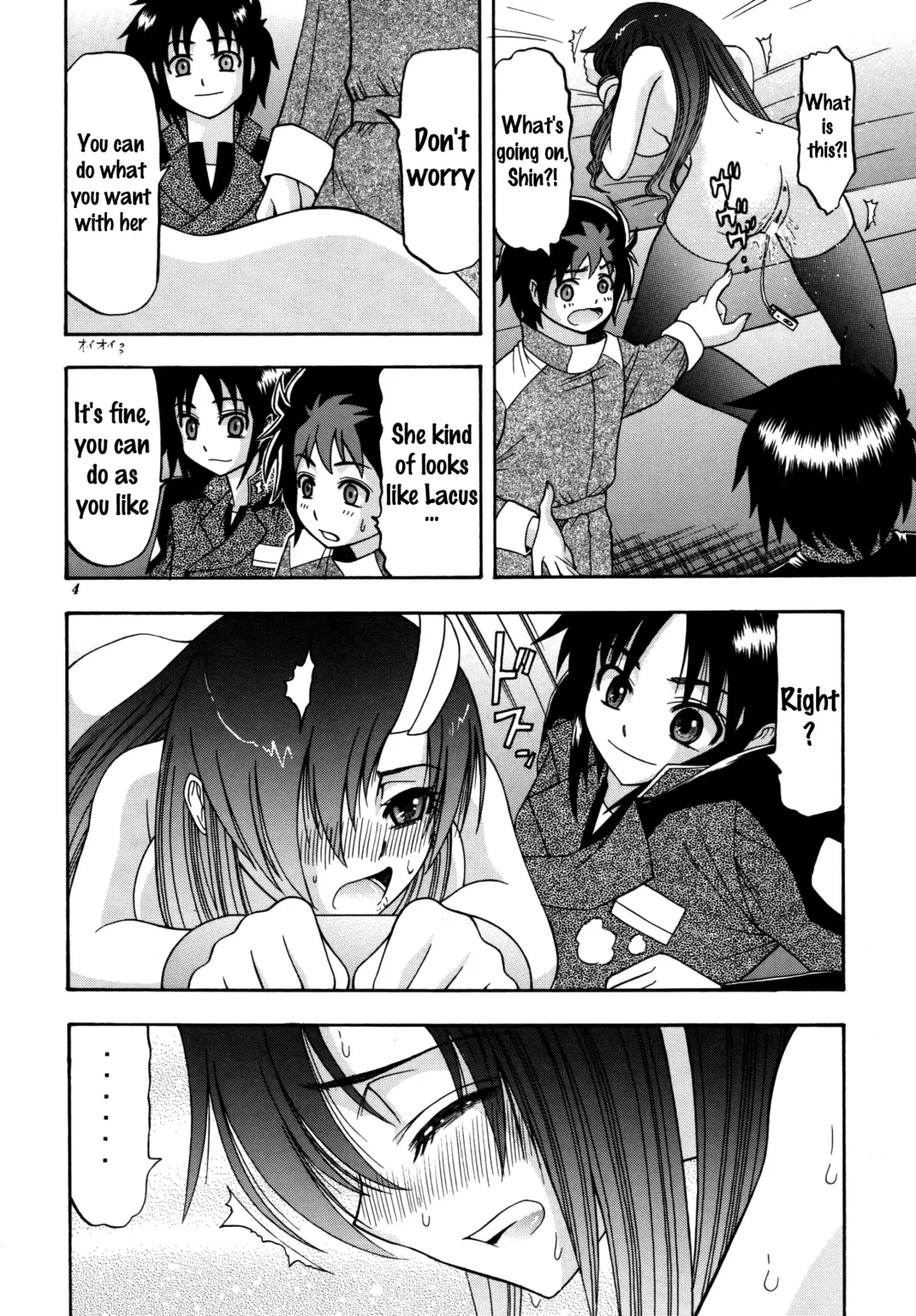 [Hatakeyama Tohya] [Complete Box (Ayakawa Hisashi) DESTINY GIRL 2 (Gundam SEED DESTINY) [English] {doujins.com} [Digital] Fhentai - Page 3