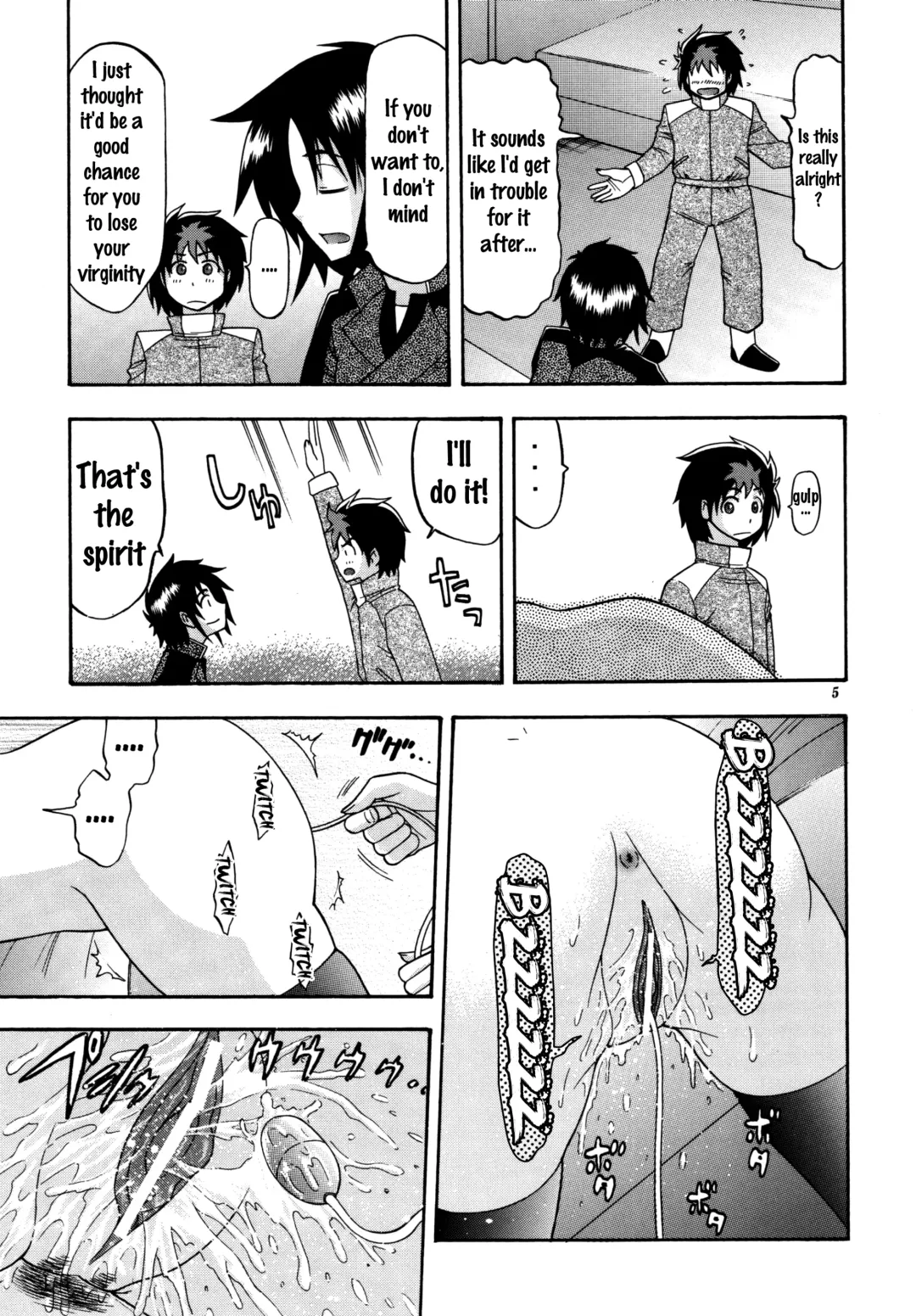 [Hatakeyama Tohya] [Complete Box (Ayakawa Hisashi) DESTINY GIRL 2 (Gundam SEED DESTINY) [English] {doujins.com} [Digital] Fhentai - Page 4