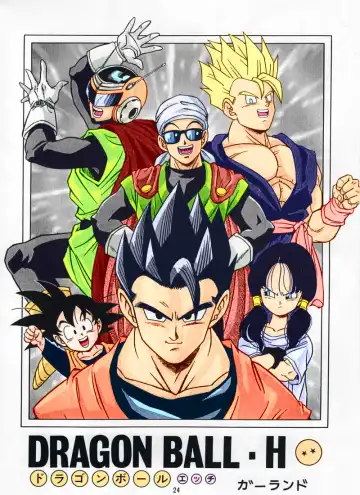 [Garland] DRAGONBALL H Soushuuhen Fhentai - Page 23