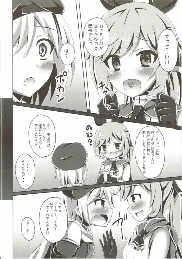 [Narumi Yuu] Clarisse-chan ni Omakase Fhentai - Page 7
