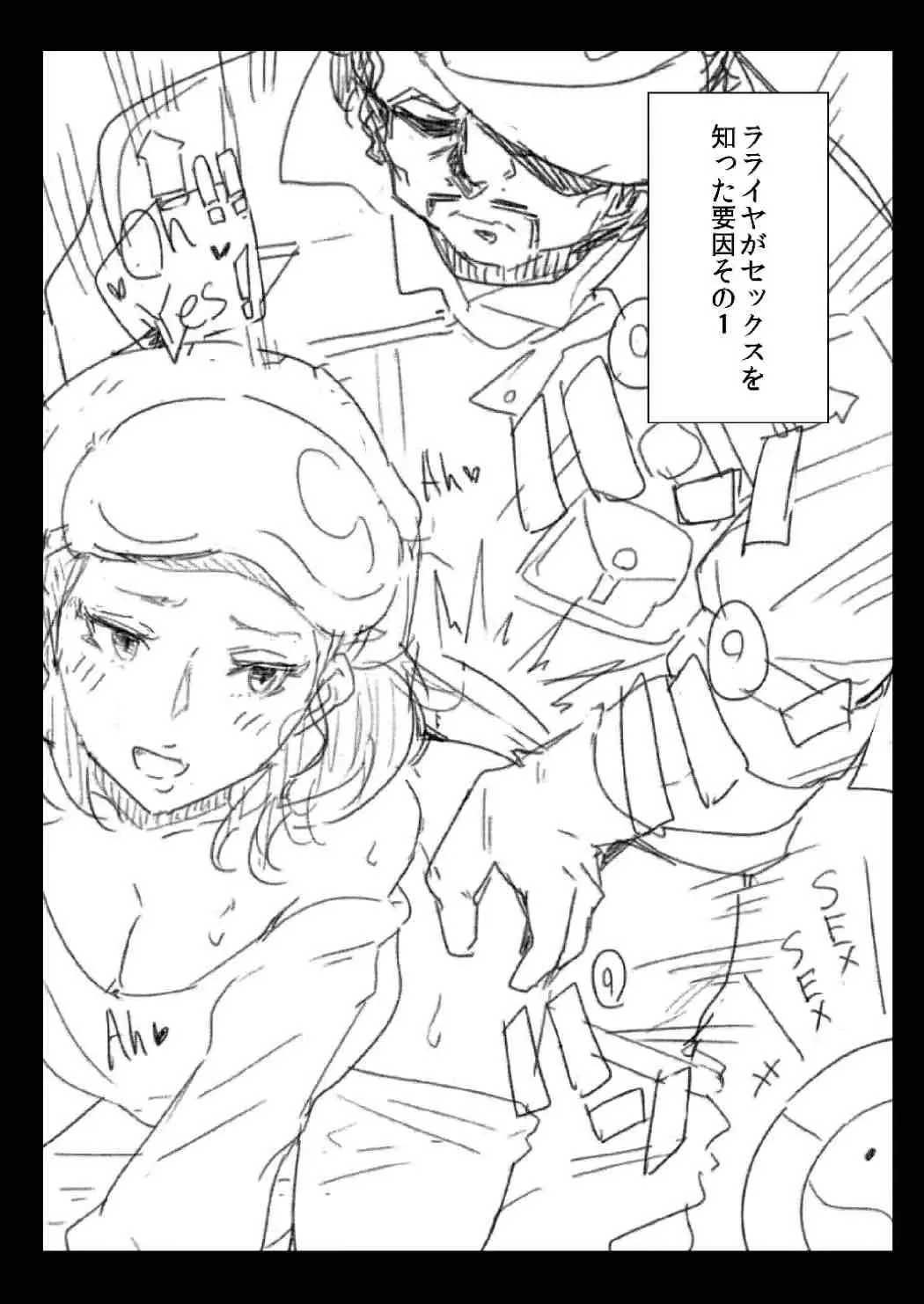 [Yumoteliuce] G of Harlotry Fhentai - Page 18