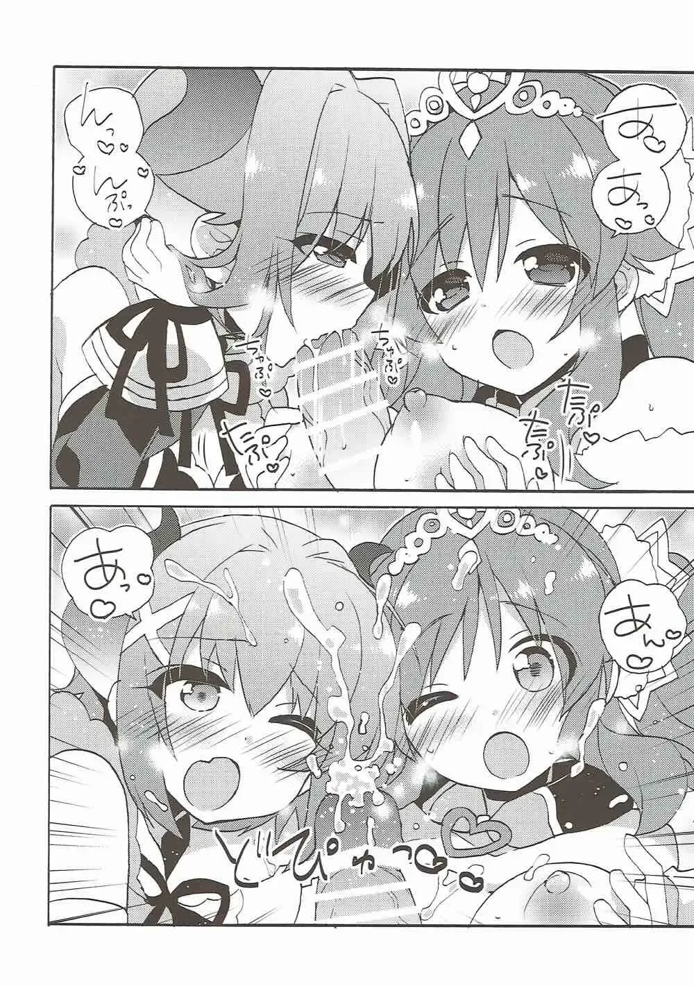 [Hano Haruka] TotoSachix Fantasy Fhentai - Page 7
