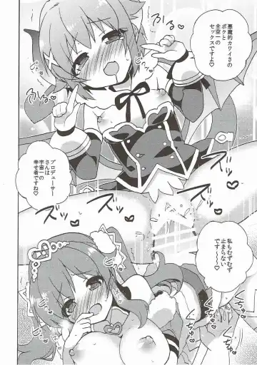 [Hano Haruka] TotoSachix Fantasy Fhentai - Page 11