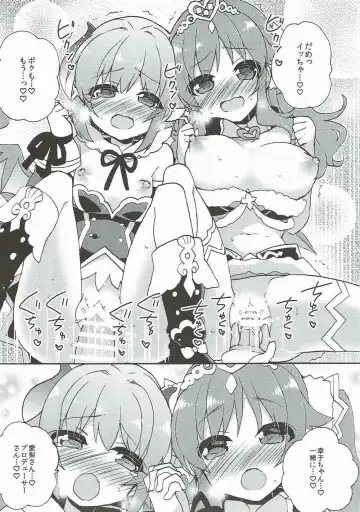 [Hano Haruka] TotoSachix Fantasy Fhentai - Page 12