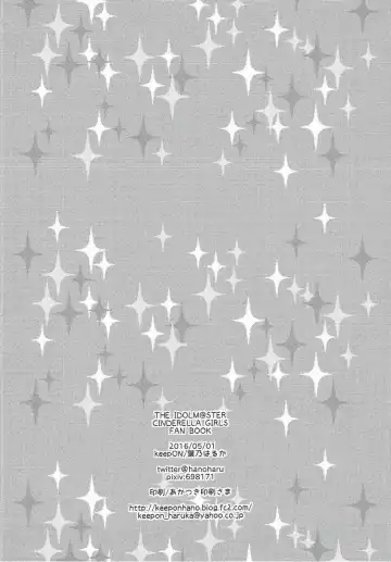 [Hano Haruka] TotoSachix Fantasy Fhentai - Page 17