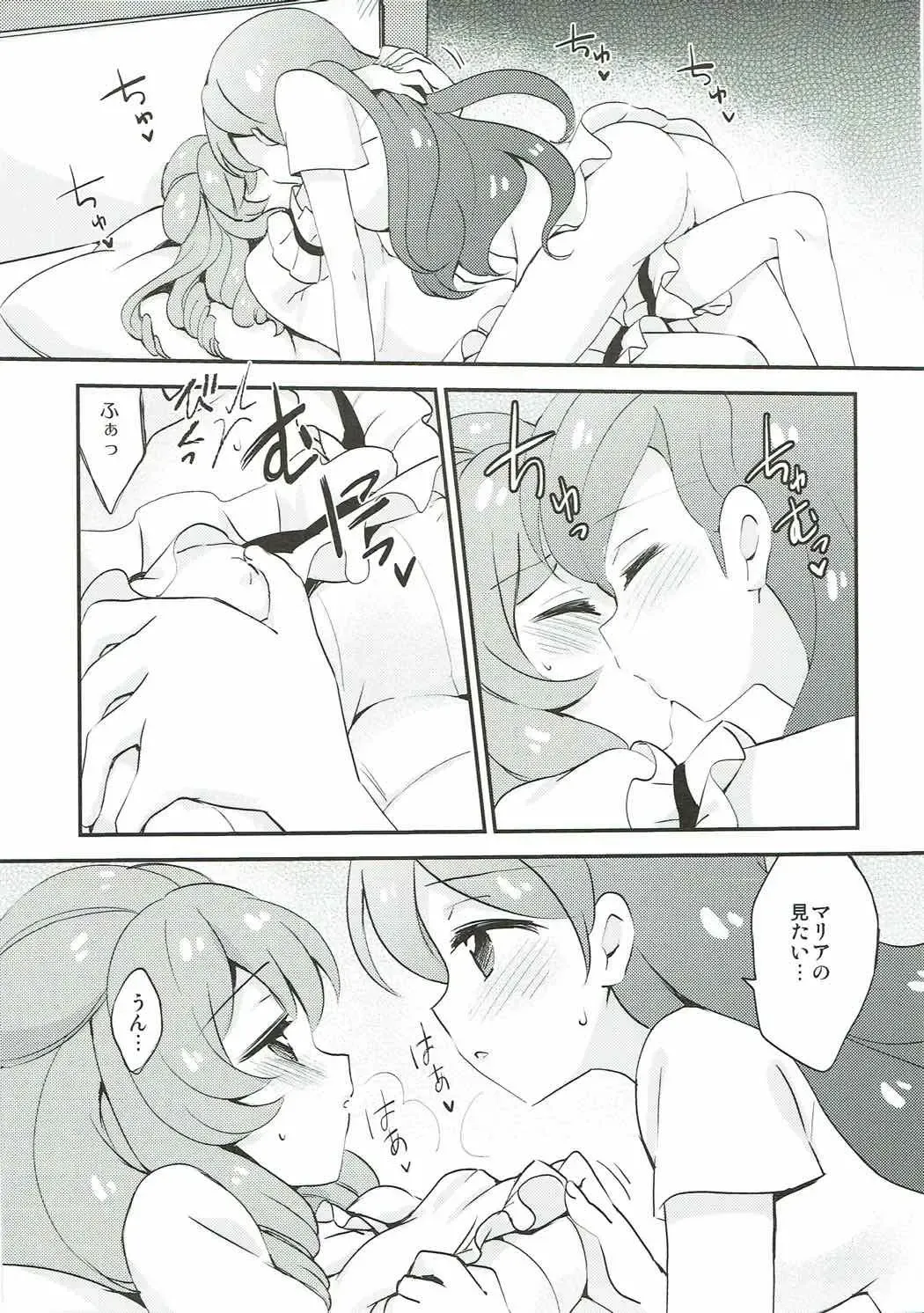[Eromame] QUIET MODE Fhentai - Page 13