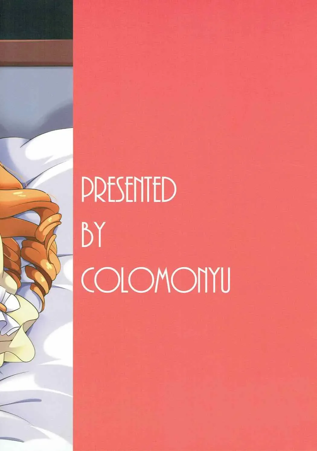 [Eromame] QUIET MODE Fhentai - Page 21