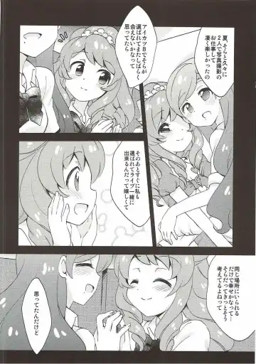 [Eromame] QUIET MODE Fhentai - Page 10