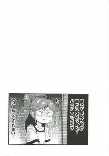 [Eromame] QUIET MODE Fhentai - Page 19