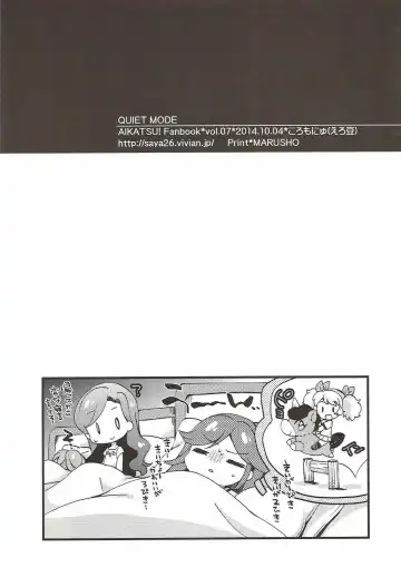 [Eromame] QUIET MODE Fhentai - Page 20