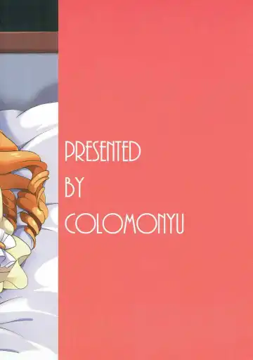 [Eromame] QUIET MODE Fhentai - Page 21