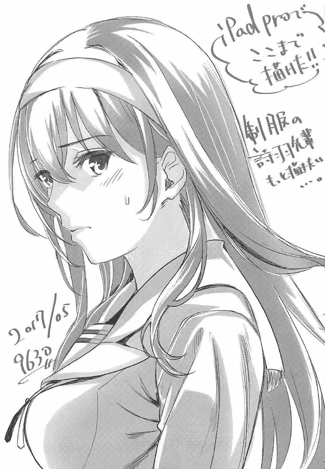 [Kurosawa] Saenai Futari no Itashikata Soushuuhen Vol. 01 Fhentai - Page 64