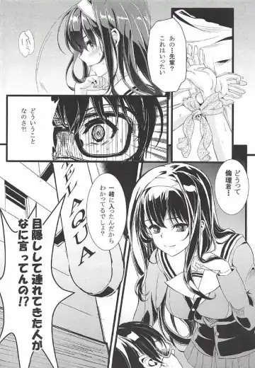 [Kurosawa] Saenai Futari no Itashikata Soushuuhen Vol. 01 Fhentai - Page 3