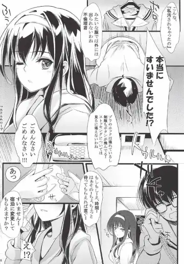 [Kurosawa] Saenai Futari no Itashikata Soushuuhen Vol. 01 Fhentai - Page 35