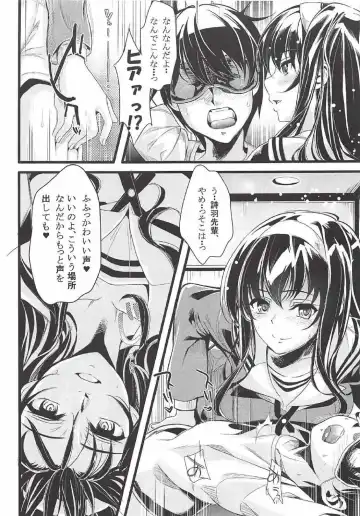 [Kurosawa] Saenai Futari no Itashikata Soushuuhen Vol. 01 Fhentai - Page 4