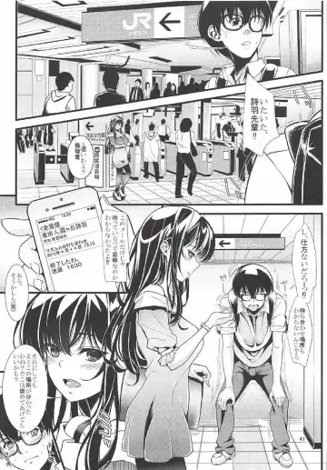 [Kurosawa] Saenai Futari no Itashikata Soushuuhen Vol. 01 Fhentai - Page 40