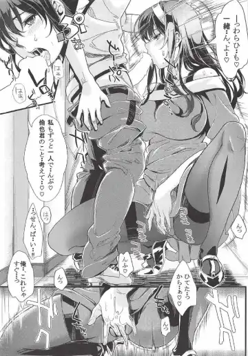 [Kurosawa] Saenai Futari no Itashikata Soushuuhen Vol. 01 Fhentai - Page 50