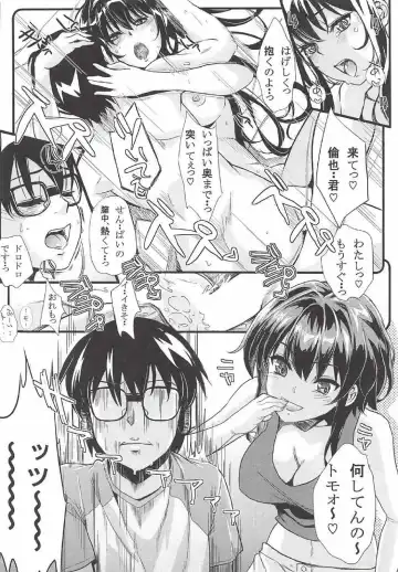 [Kurosawa] Saenai Futari no Itashikata Soushuuhen Vol. 01 Fhentai - Page 75