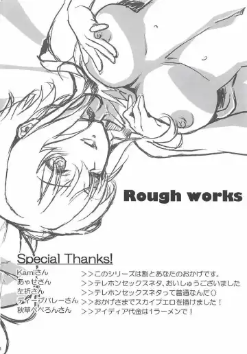 [Kurosawa] Saenai Futari no Itashikata Soushuuhen Vol. 01 Fhentai - Page 87