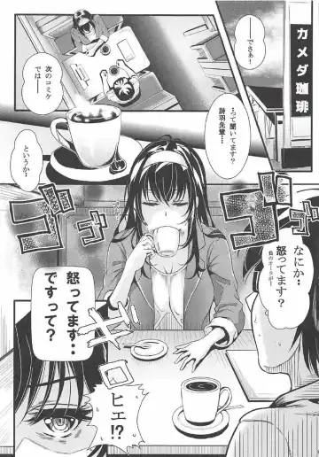 [Kurosawa] Saenai Futari no Itashikata Soushuuhen Vol. 01 Fhentai - Page 92
