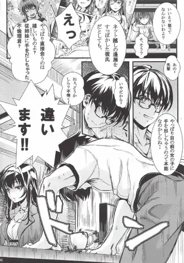 [Kurosawa] Saenai Futari no Itashikata Soushuuhen Vol. 01 Fhentai - Page 93