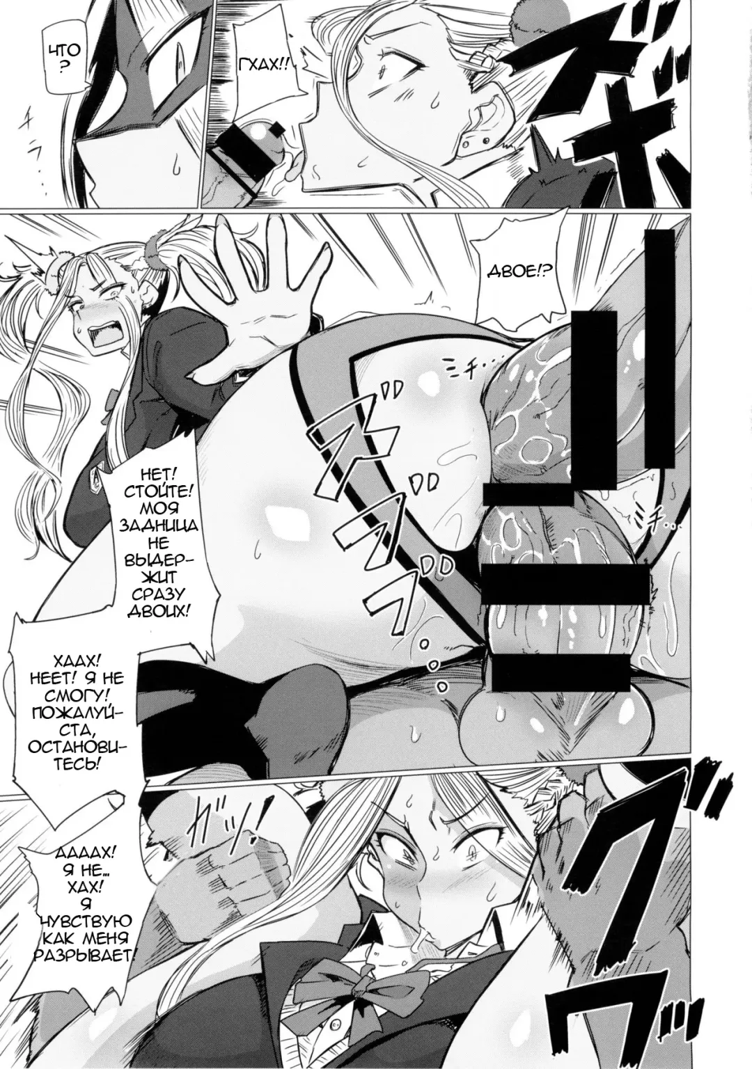 [Nuezou] Galko Ah!! Fhentai.net - Page 13