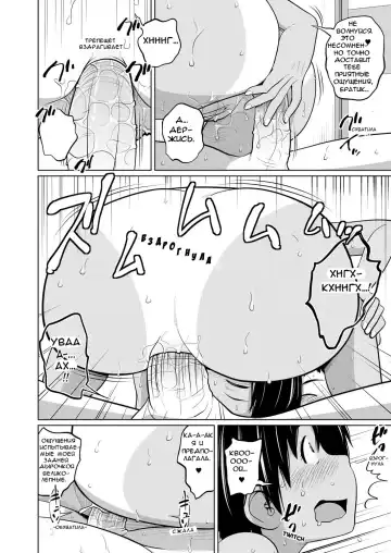 [Tsubaki Jushirou] I~naka | Countryside (decensored) Fhentai.net - Page 16