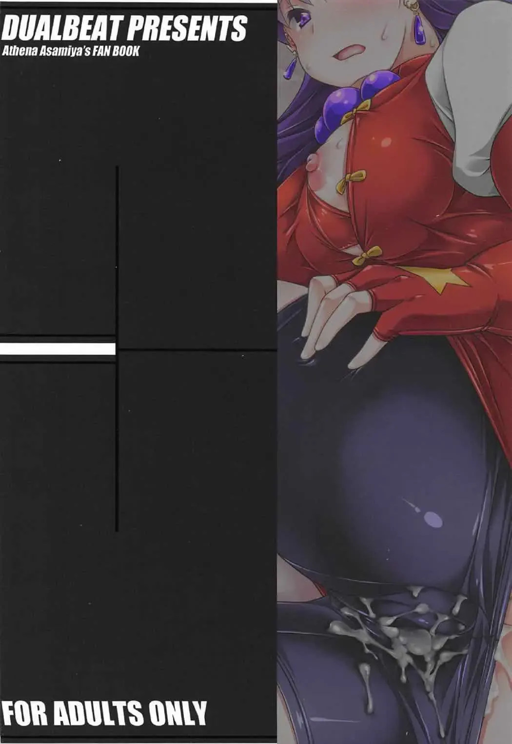 [Yukitaka] 19 YEARS AGO Fhentai - Page 22