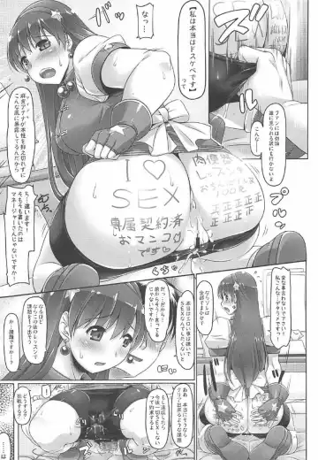 [Yukitaka] 19 YEARS AGO Fhentai - Page 10