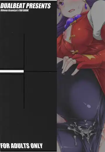 [Yukitaka] 19 YEARS AGO Fhentai - Page 22