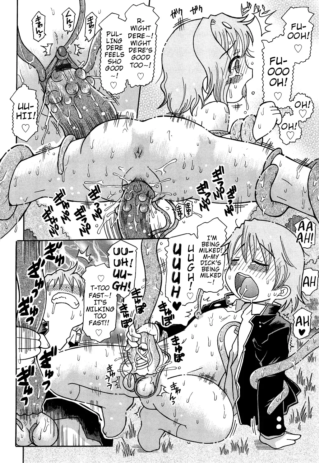 [Kunitsu Takeshi] Mushi Musume | Bug Daughter Fhentai - Page 12