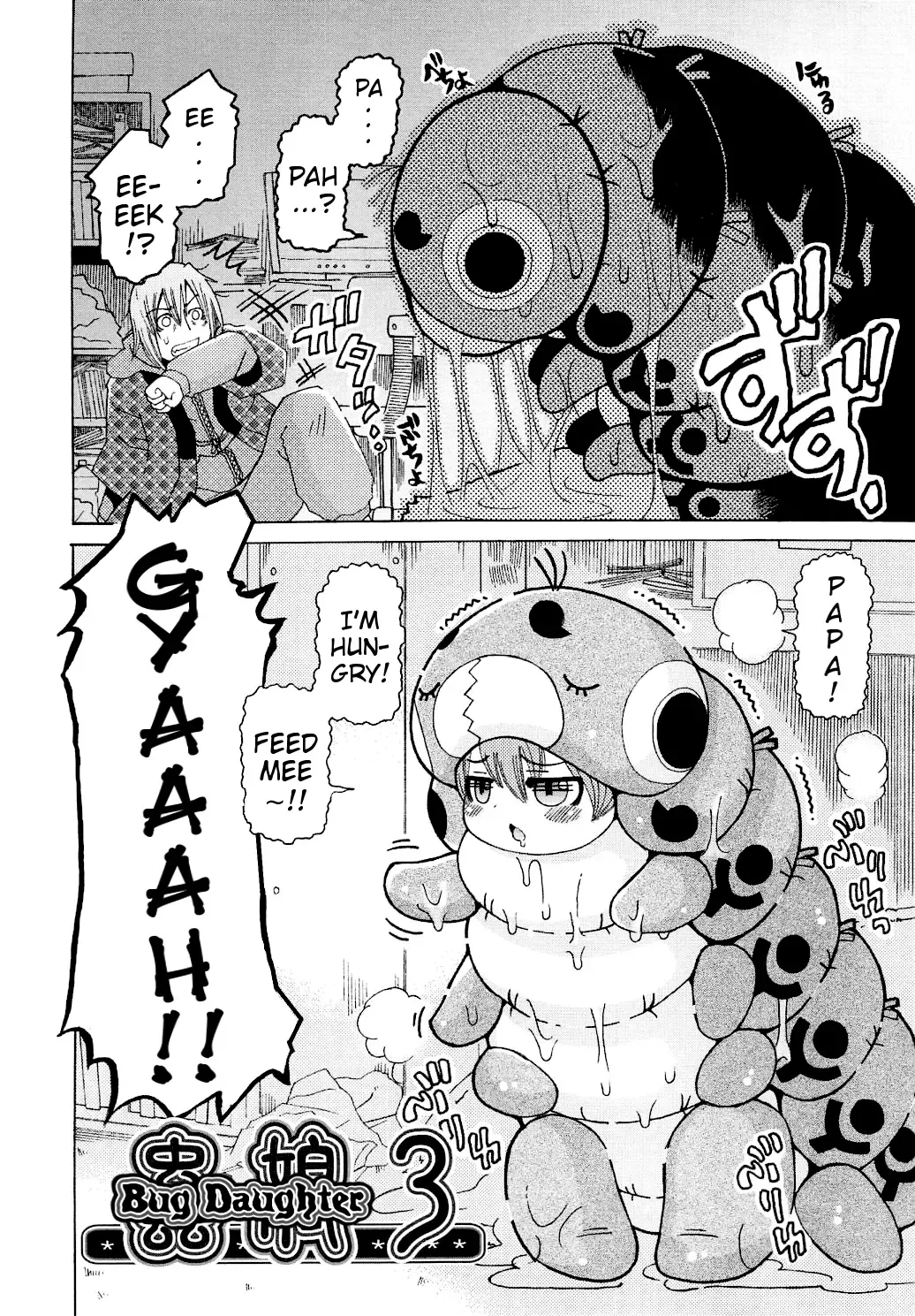 [Kunitsu Takeshi] Mushi Musume | Bug Daughter Fhentai - Page 34