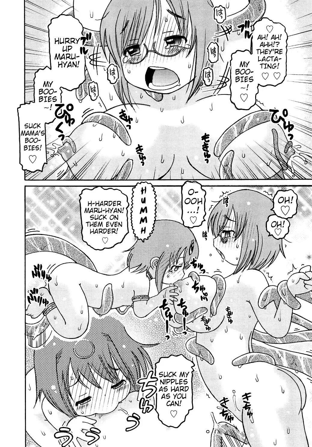 [Kunitsu Takeshi] Mushi Musume | Bug Daughter Fhentai - Page 66