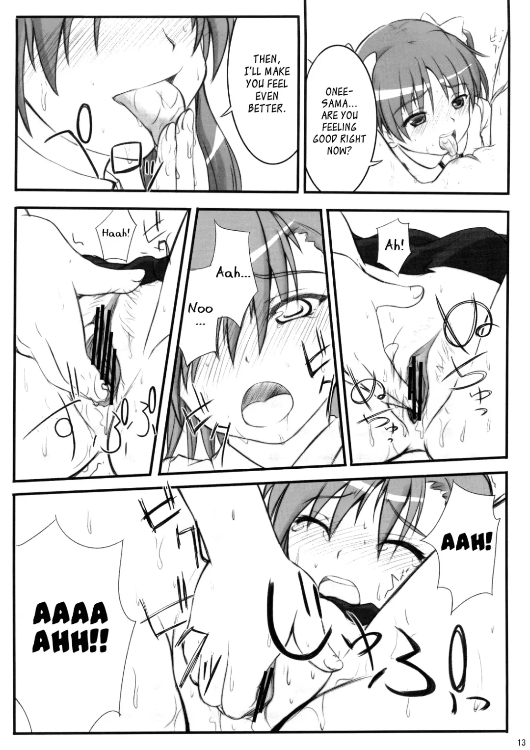 [Yatsuka] Birimani BIRIBIRIMANIAX Fhentai - Page 12