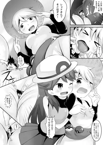 [Kazan No You] Pokemon GS Friend?! Fhentai.net - Page 8