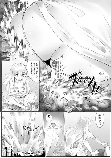 [Kazan No You] Dame Angel Revelation Fhentai.net - Page 6