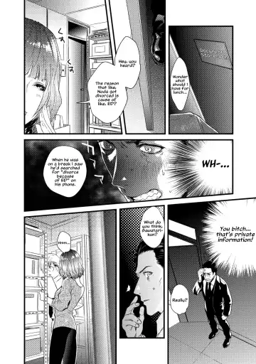 [Katou Teppei] Too Drunk to Hard-on Fhentai.net - Page 11