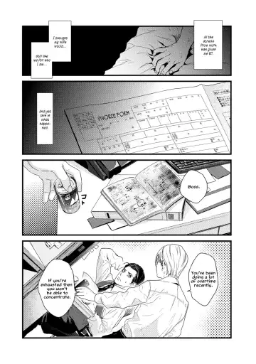 [Katou Teppei] Too Drunk to Hard-on Fhentai.net - Page 8